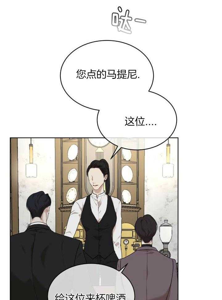 《物种起源》漫画最新章节第85话免费下拉式在线观看章节第【10】张图片