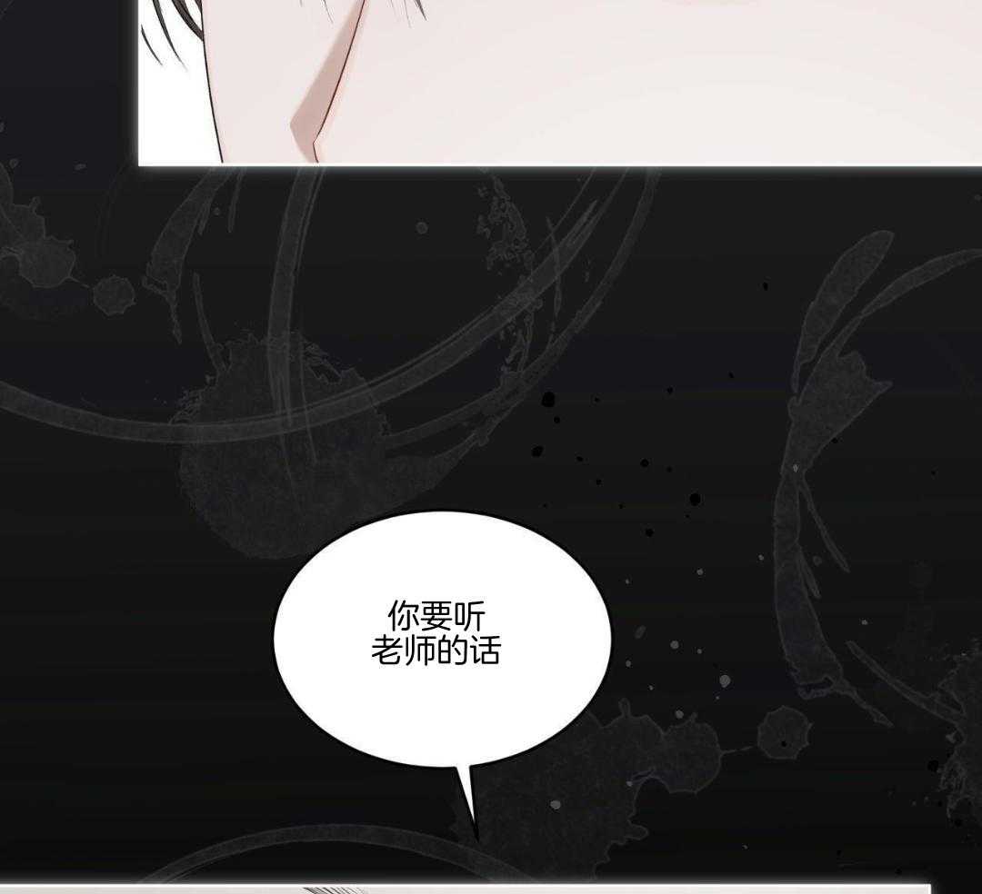 《物种起源》漫画最新章节第117话免费下拉式在线观看章节第【13】张图片