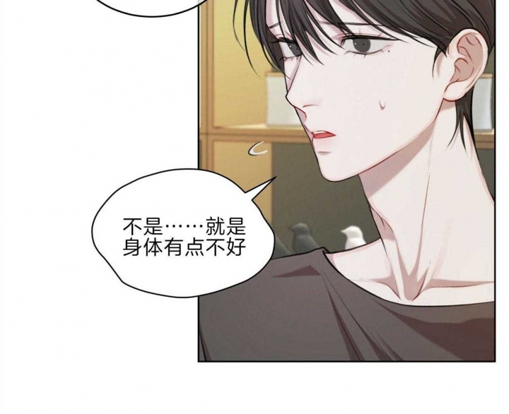 《物种起源》漫画最新章节第26话免费下拉式在线观看章节第【25】张图片