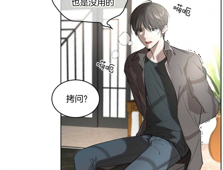 《物种起源》漫画最新章节第9话免费下拉式在线观看章节第【17】张图片