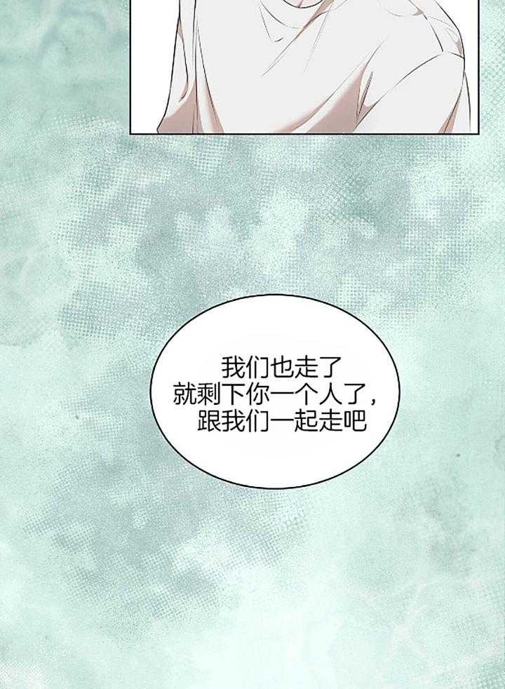 《物种起源》漫画最新章节第43话免费下拉式在线观看章节第【7】张图片