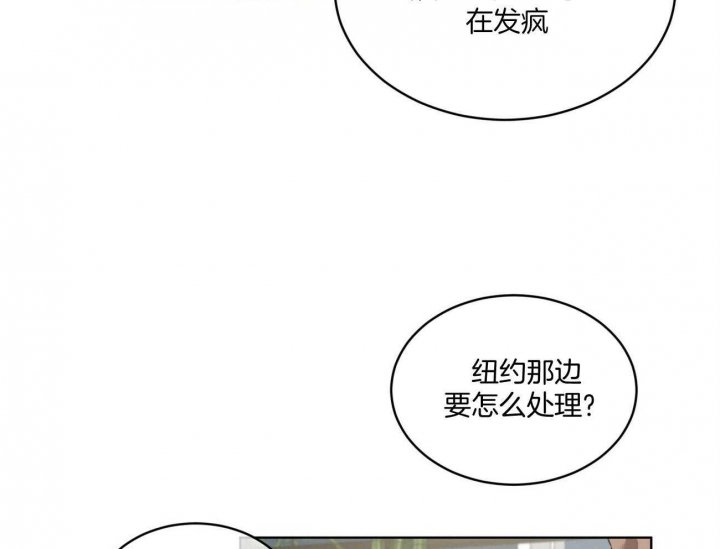 《物种起源》漫画最新章节第20话免费下拉式在线观看章节第【34】张图片