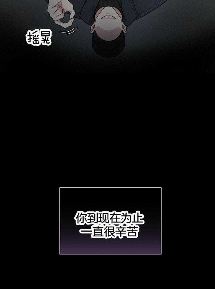 《物种起源》漫画最新章节第78话免费下拉式在线观看章节第【8】张图片