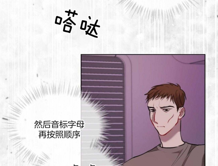 《物种起源》漫画最新章节第19话免费下拉式在线观看章节第【40】张图片