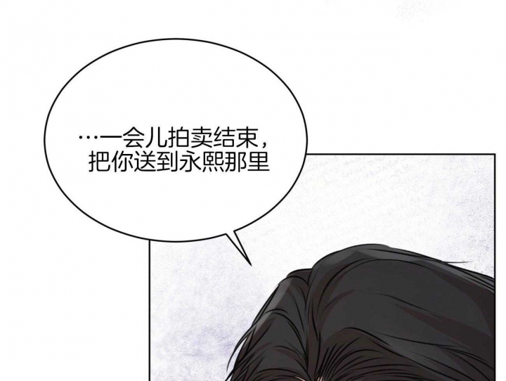 《物种起源》漫画最新章节第57话免费下拉式在线观看章节第【22】张图片