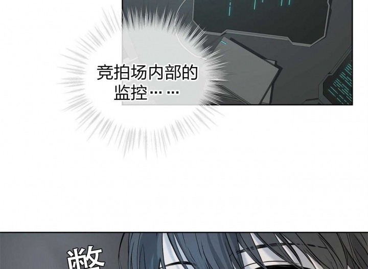 《物种起源》漫画最新章节第6话免费下拉式在线观看章节第【38】张图片