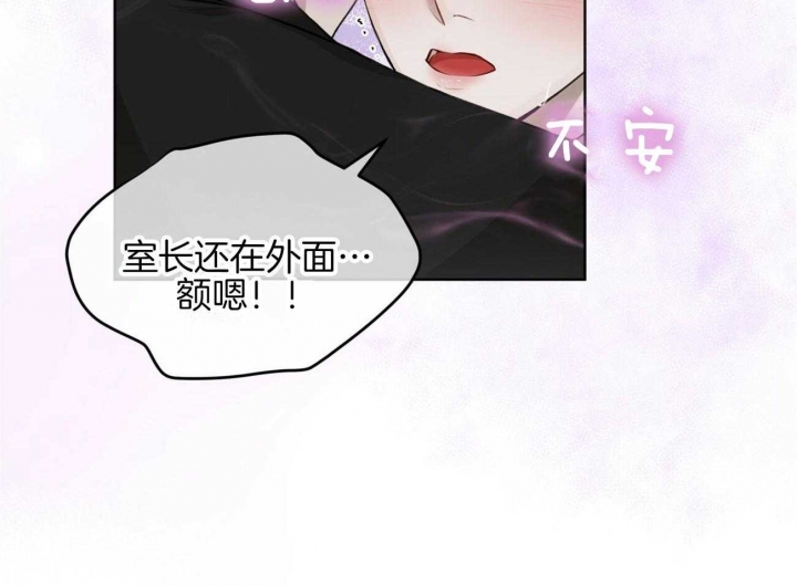 《物种起源》漫画最新章节第53话免费下拉式在线观看章节第【21】张图片