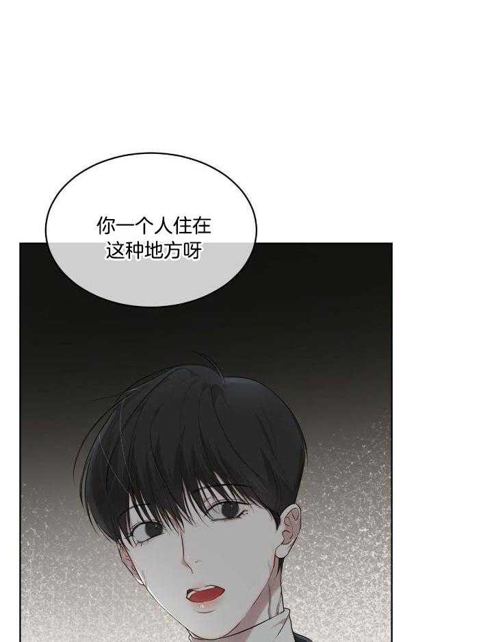 《物种起源》漫画最新章节第104话免费下拉式在线观看章节第【17】张图片