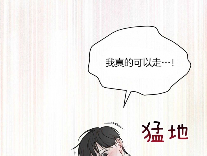 《物种起源》漫画最新章节第53话免费下拉式在线观看章节第【25】张图片