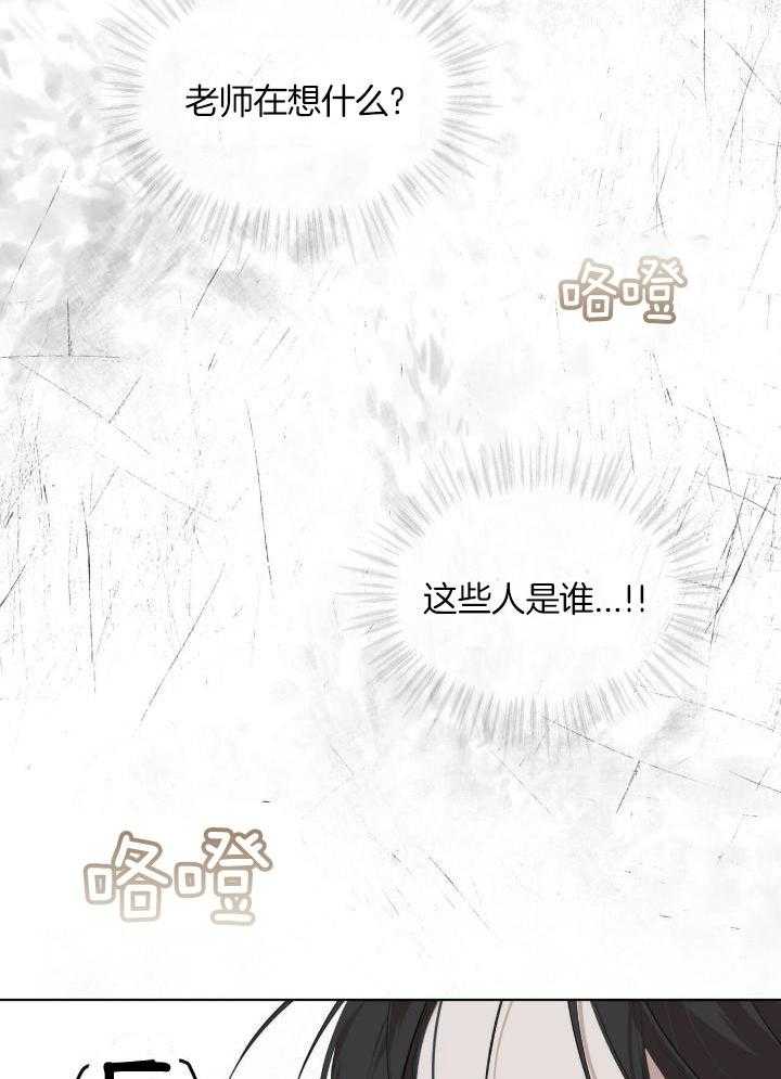 《物种起源》漫画最新章节第92话免费下拉式在线观看章节第【38】张图片