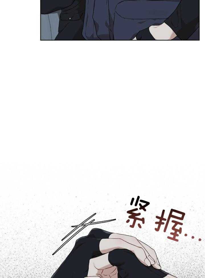 《物种起源》漫画最新章节第91话免费下拉式在线观看章节第【17】张图片