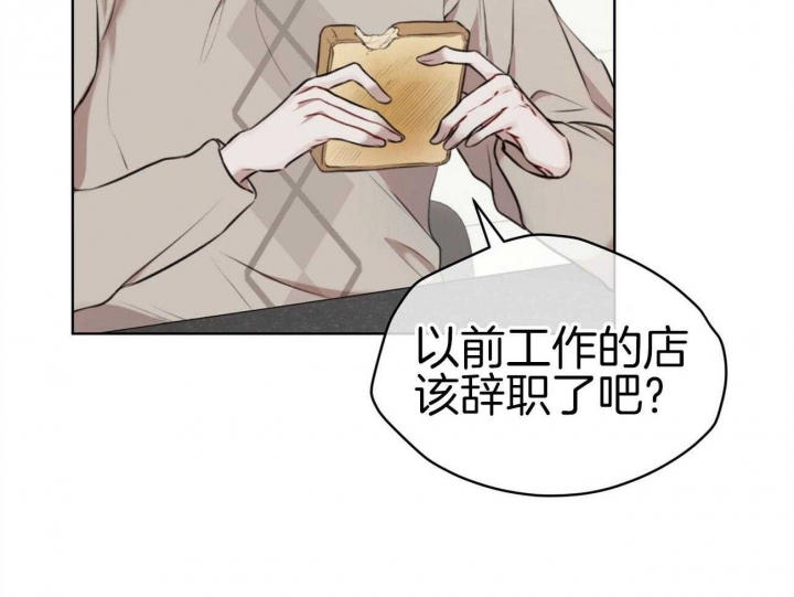 《物种起源》漫画最新章节第34话免费下拉式在线观看章节第【4】张图片
