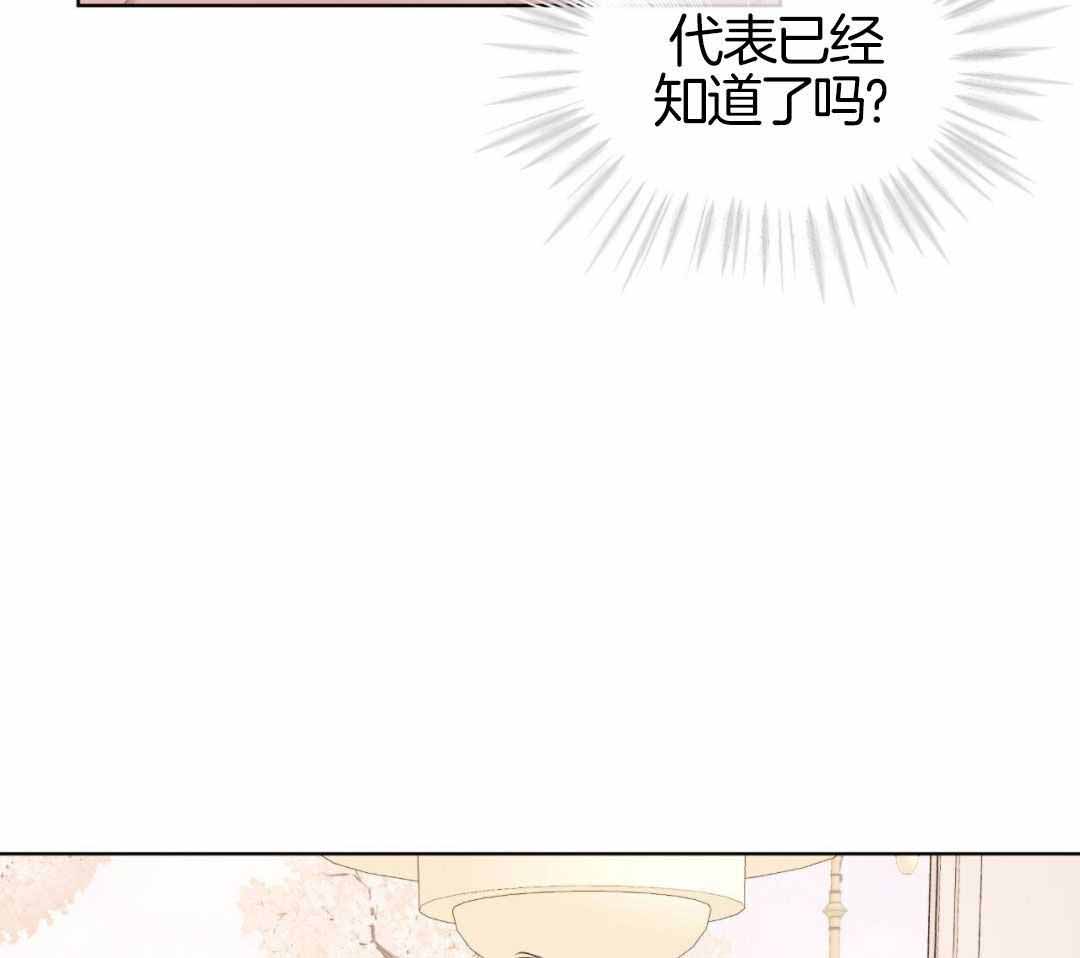 《物种起源》漫画最新章节第125话免费下拉式在线观看章节第【28】张图片