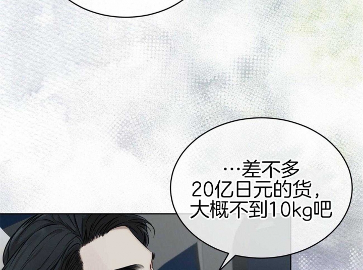 《物种起源》漫画最新章节第38话免费下拉式在线观看章节第【17】张图片