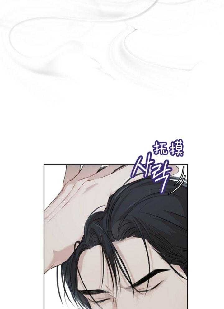 《物种起源》漫画最新章节第65话免费下拉式在线观看章节第【13】张图片