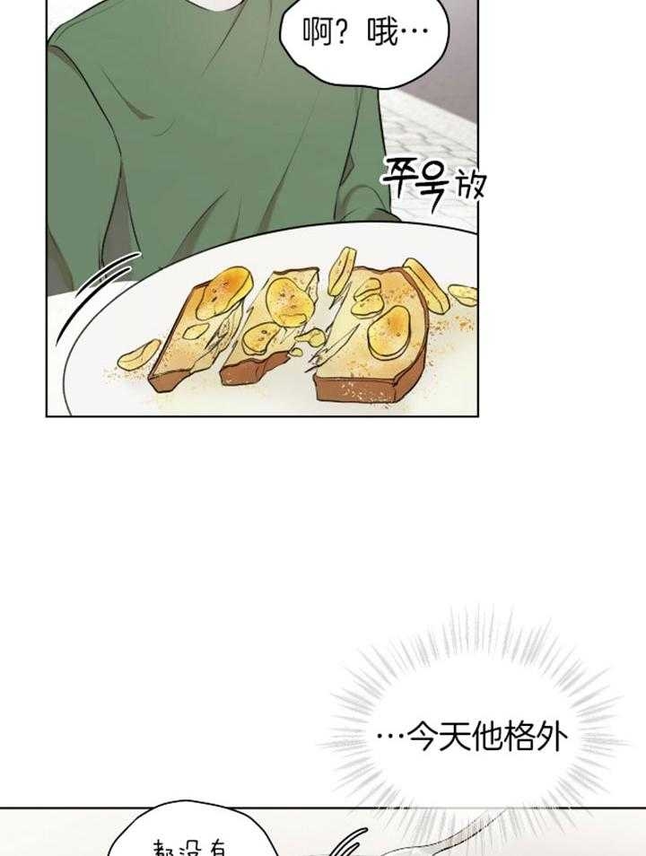 《物种起源》漫画最新章节第48话免费下拉式在线观看章节第【10】张图片