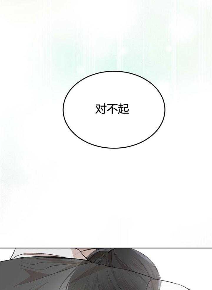 《物种起源》漫画最新章节第79话免费下拉式在线观看章节第【20】张图片