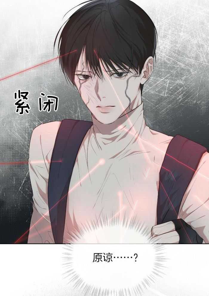 《物种起源》漫画最新章节第109话免费下拉式在线观看章节第【32】张图片