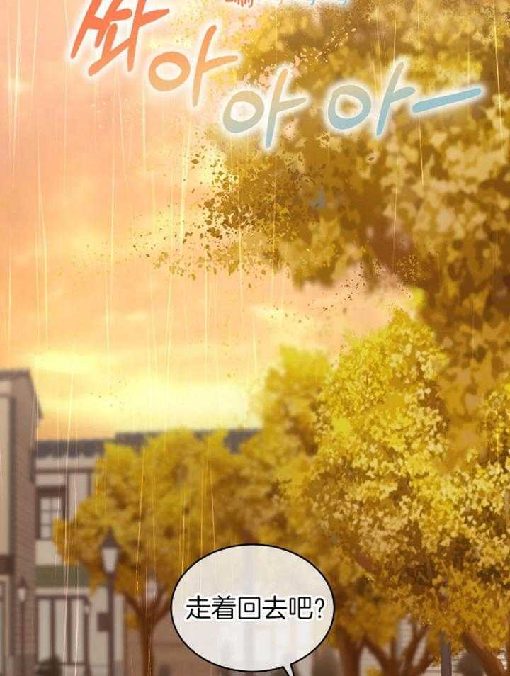 《物种起源》漫画最新章节第48话免费下拉式在线观看章节第【14】张图片