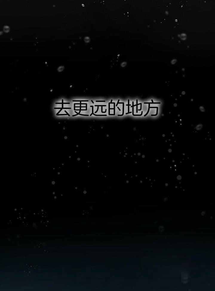 《物种起源》漫画最新章节第100话免费下拉式在线观看章节第【19】张图片