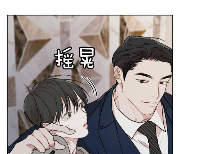 《物种起源》漫画最新章节第56话免费下拉式在线观看章节第【37】张图片