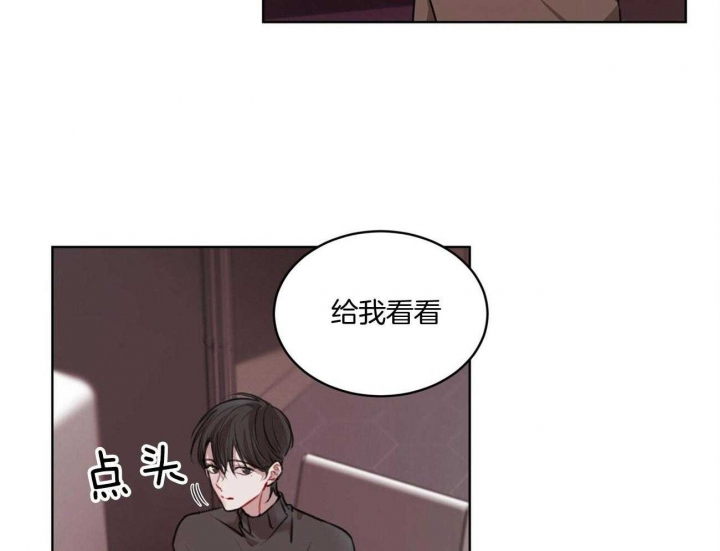 《物种起源》漫画最新章节第19话免费下拉式在线观看章节第【32】张图片