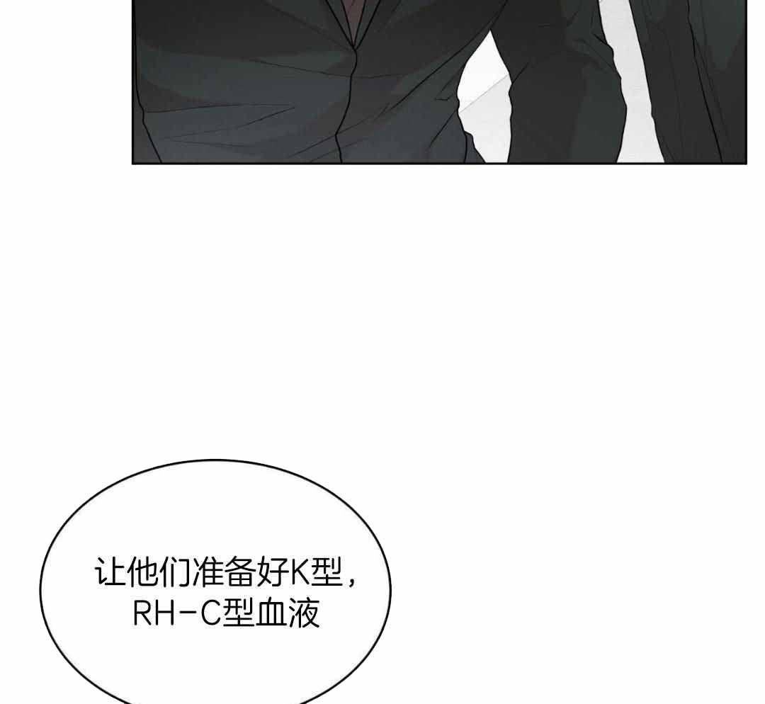 《物种起源》漫画最新章节第123话免费下拉式在线观看章节第【9】张图片