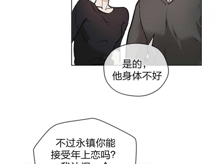 《物种起源》漫画最新章节第6话免费下拉式在线观看章节第【19】张图片