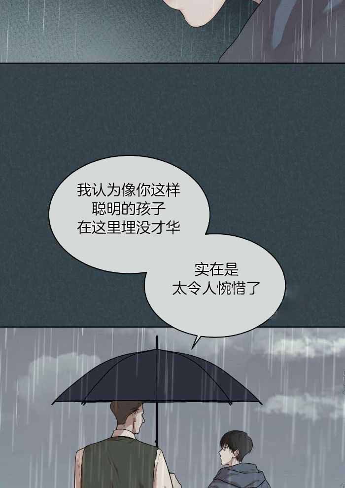 《物种起源》漫画最新章节第101话免费下拉式在线观看章节第【5】张图片