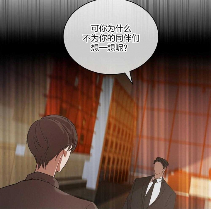 《物种起源》漫画最新章节第15话免费下拉式在线观看章节第【30】张图片