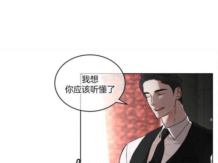 《物种起源》漫画最新章节第11话免费下拉式在线观看章节第【1】张图片