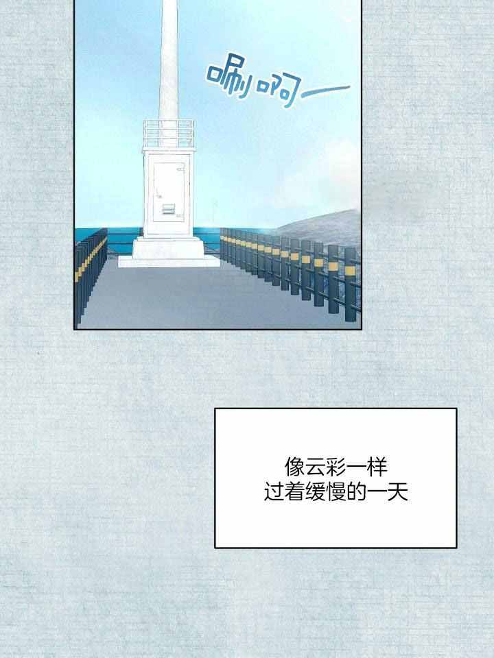 《物种起源》漫画最新章节第98话免费下拉式在线观看章节第【15】张图片