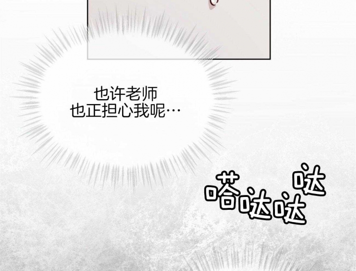 《物种起源》漫画最新章节第58话免费下拉式在线观看章节第【30】张图片