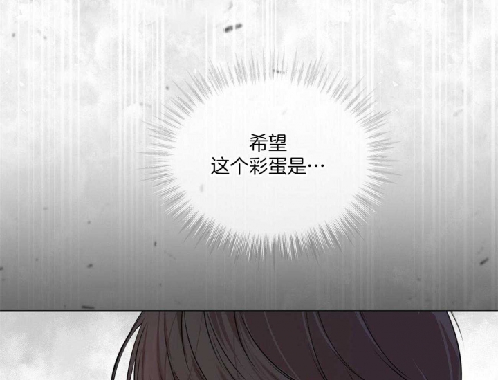 《物种起源》漫画最新章节第19话免费下拉式在线观看章节第【42】张图片