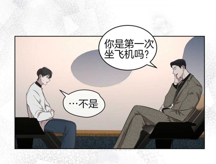 《物种起源》漫画最新章节第28话免费下拉式在线观看章节第【17】张图片