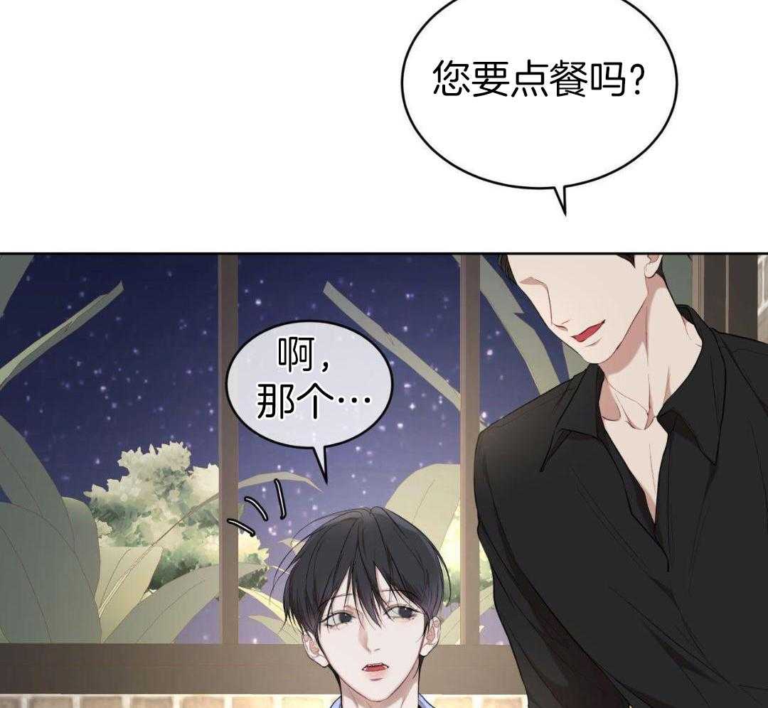 《物种起源》漫画最新章节第128话免费下拉式在线观看章节第【6】张图片