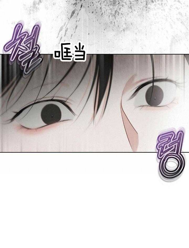 《物种起源》漫画最新章节第77话免费下拉式在线观看章节第【5】张图片