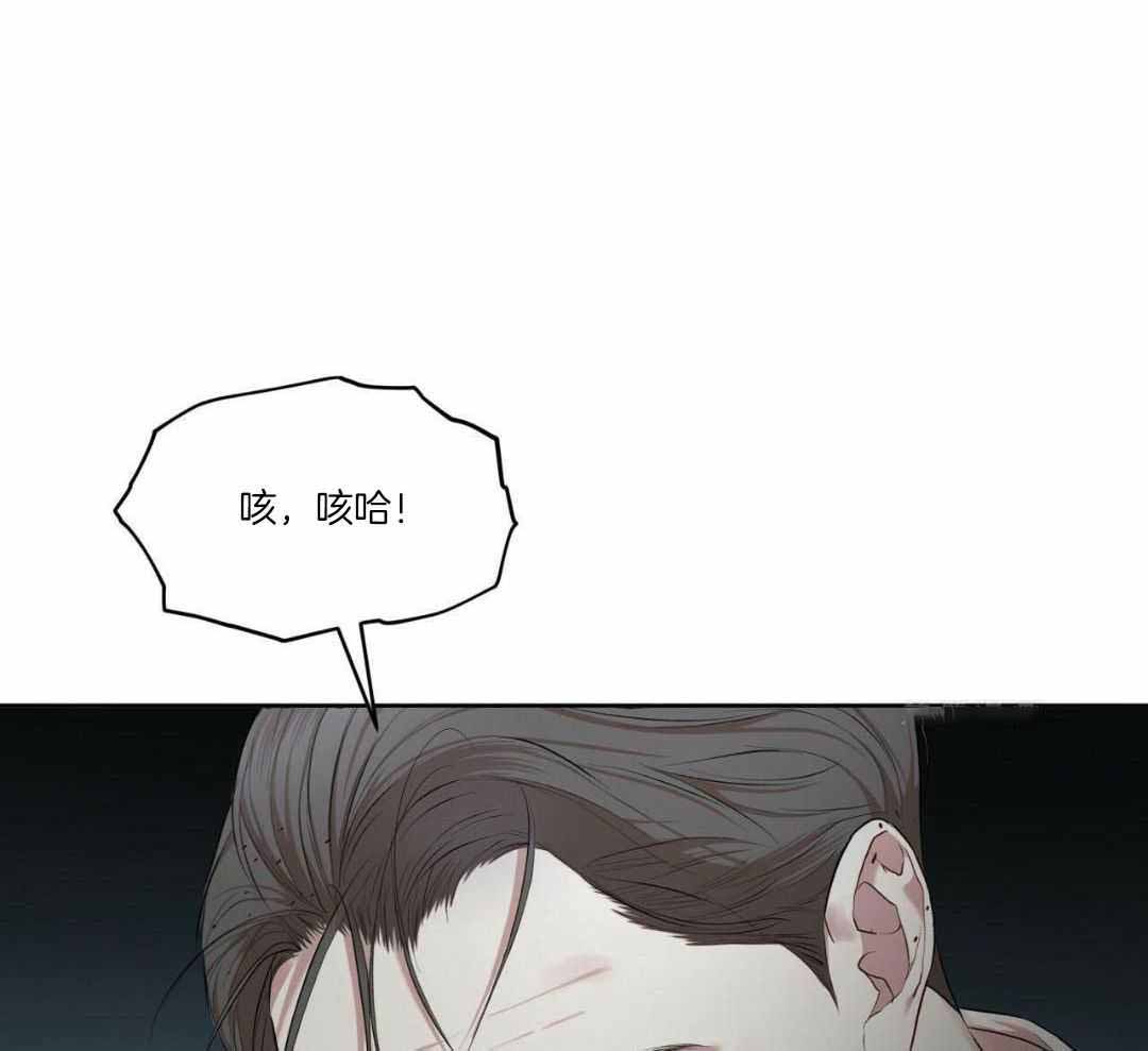 《物种起源》漫画最新章节第112话免费下拉式在线观看章节第【37】张图片