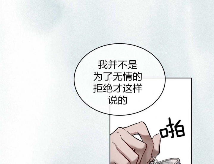 《物种起源》漫画最新章节第3话免费下拉式在线观看章节第【35】张图片