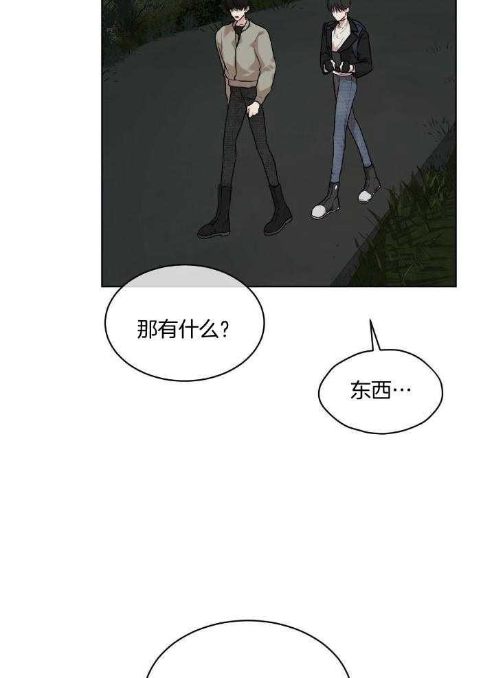 《物种起源》漫画最新章节第102话免费下拉式在线观看章节第【9】张图片