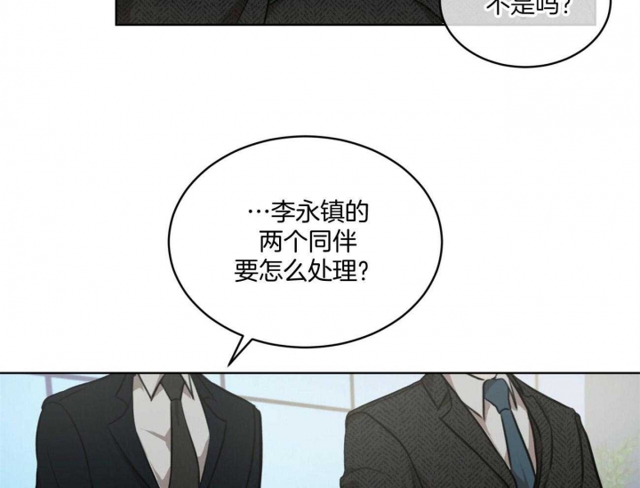 《物种起源》漫画最新章节第21话免费下拉式在线观看章节第【7】张图片