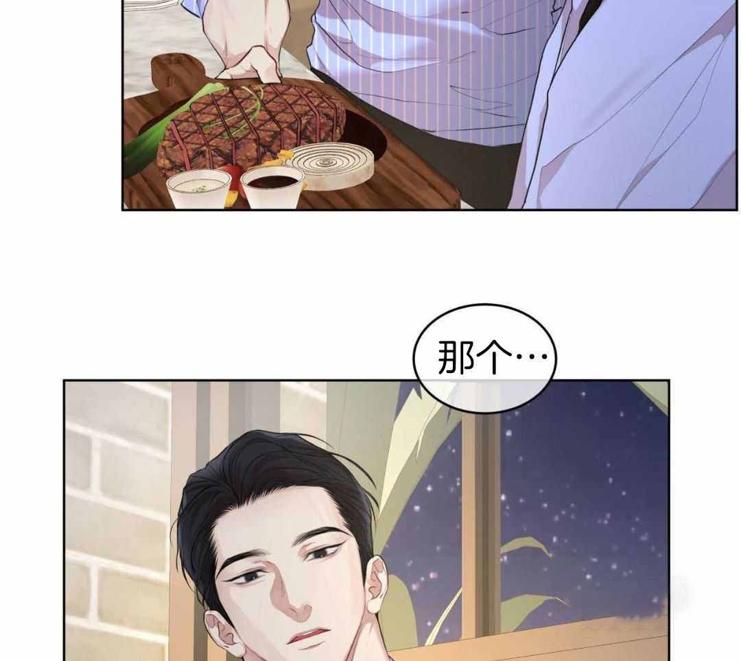 《物种起源》漫画最新章节第129话免费下拉式在线观看章节第【5】张图片