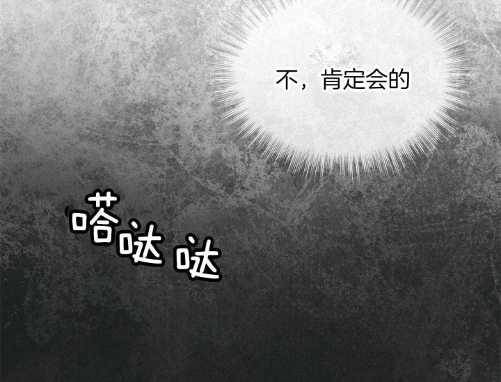 《物种起源》漫画最新章节第58话免费下拉式在线观看章节第【31】张图片