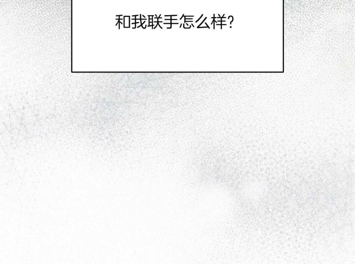 《物种起源》漫画最新章节第55话免费下拉式在线观看章节第【28】张图片