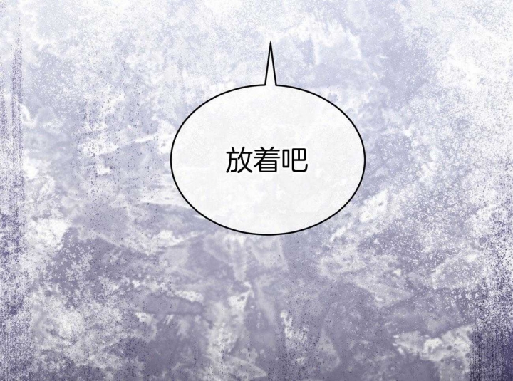 《物种起源》漫画最新章节第37话免费下拉式在线观看章节第【49】张图片