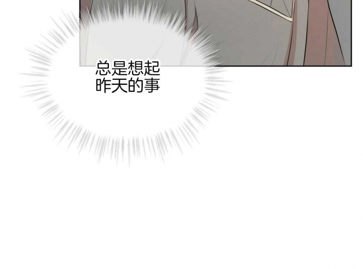 《物种起源》漫画最新章节第56话免费下拉式在线观看章节第【44】张图片