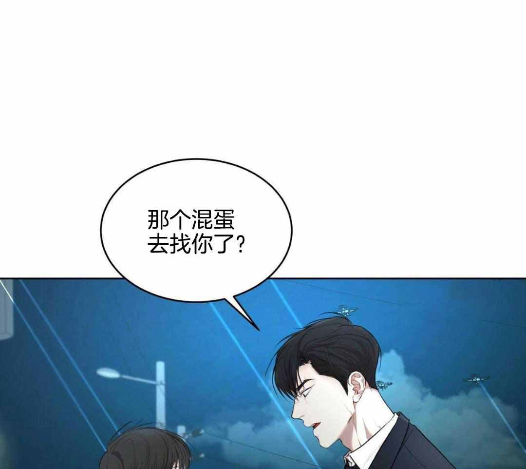 《物种起源》漫画最新章节第114话免费下拉式在线观看章节第【13】张图片