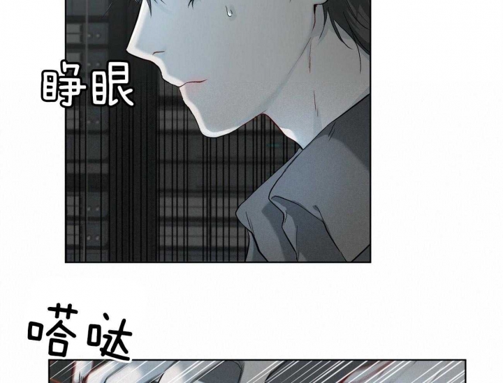 《物种起源》漫画最新章节第8话免费下拉式在线观看章节第【15】张图片