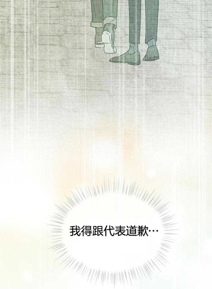 《物种起源》漫画最新章节第79话免费下拉式在线观看章节第【19】张图片