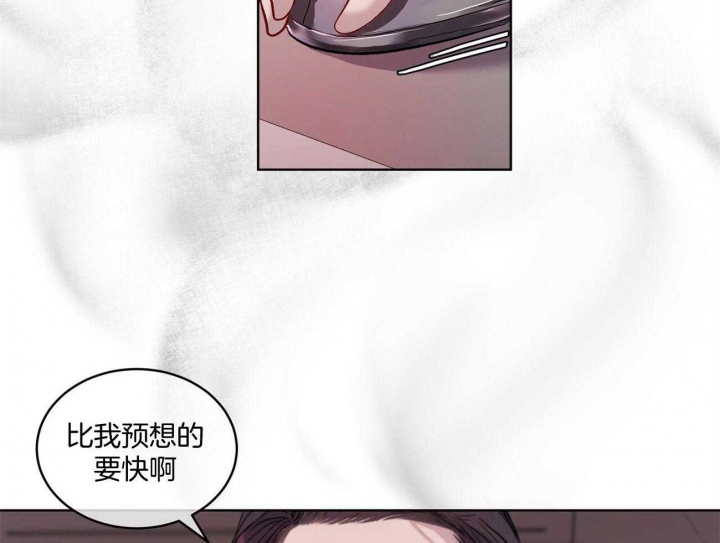 《物种起源》漫画最新章节第12话免费下拉式在线观看章节第【11】张图片